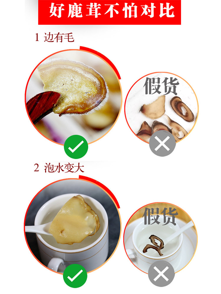 鹿茸片半腊片碎片全腊片残片干片 知鹿仁鹿茸片