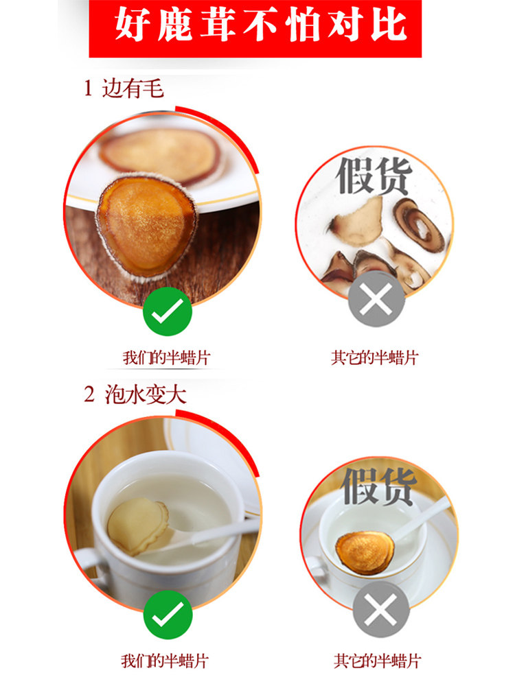 全蜡片10克鹿茸片含血足男性干片 知鹿仁鹿茸片