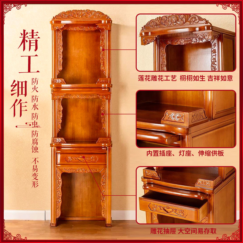 祖先地主爷财神爷橡木实木三层神台柜家用新式供奉佛台神龛立柜_虎窝淘
