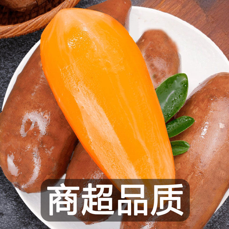 正宗云南红心雪莲果新鲜现挖10斤特一级整箱当季水果黄天山雪莲果,淘宝优惠券,粉丝福利购,淘宝优惠卷