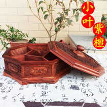 Small Leaf Purple Sandalwood Box Home Living Room Tea Table Retro Decorated Red Wood Candy Cartridge Lid Dried Fruit Box Wood Chinese