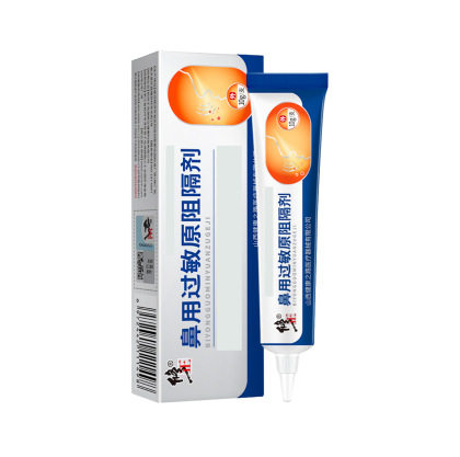 新日期修正鼻用过敏阻隔剂鼻塞鼻痒打喷嚏过敏鼻炎现货无痕发货,淘宝优惠券,粉丝福利购,淘宝优惠卷