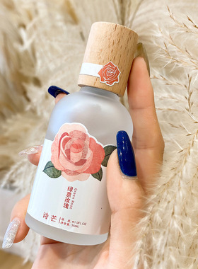 kr诗芒小众香水男女士持久淡香少女学生清新自然水蜜桃越南50ml