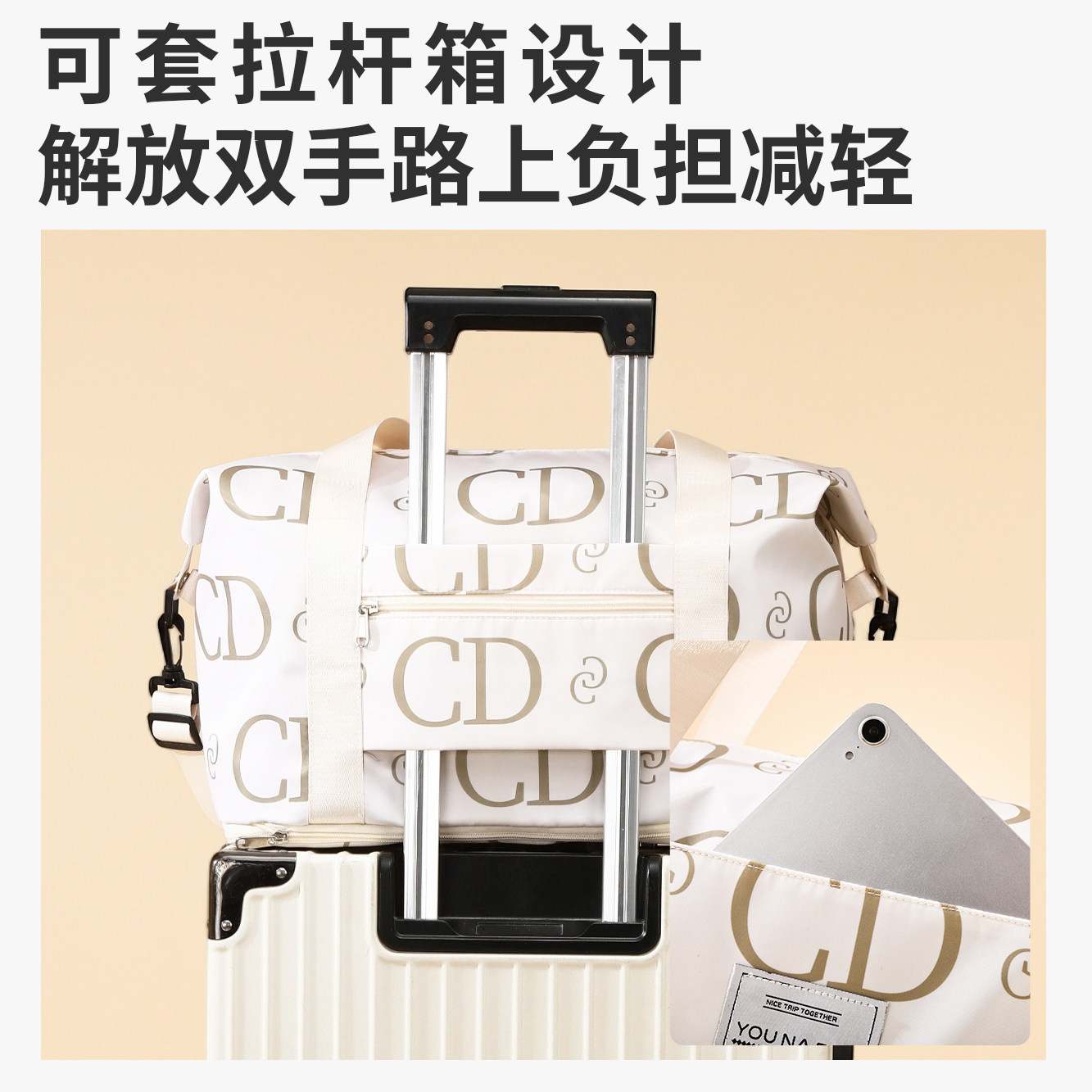 大容量短途旅行包时尚潮流轻便携出差登机包行李包待产包收纳袋,淘宝优惠券,粉丝福利购,淘宝优惠卷