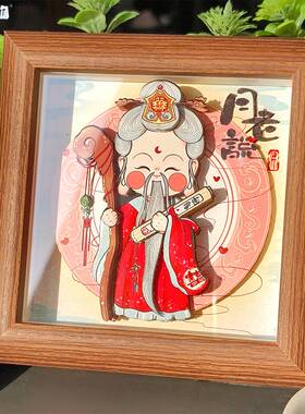 中国风守护神工艺摆件3d纸雕