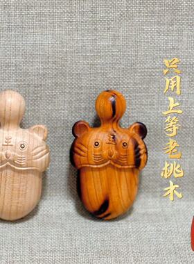 桃木剑虎头剑纯小宝剑刀挂件