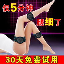 Slimming machine Shaking Machine Slim Fit Product Fitness Equipment Belt Shake Machine Home Slim Waist Leg Tummy God