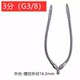 Machine tool cooling water pipe lathe water spray metal snake-shaped universal bamboo joint pipe oil pipe Y-shaped bifurcated double-fork cooling pipe