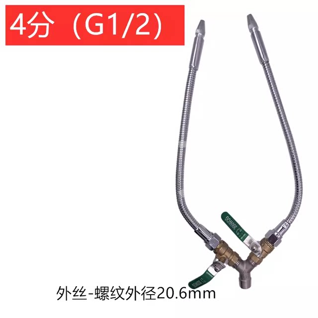 Machine tool cooling water pipe lathe water spray metal snake-shaped universal bamboo joint pipe oil pipe Y-shaped bifurcated double-fork cooling pipe