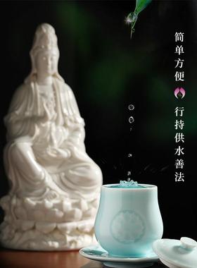 七珍莲花圣水杯青瓷陶瓷佛具套装佛前供佛供杯供奉家用供水的杯子