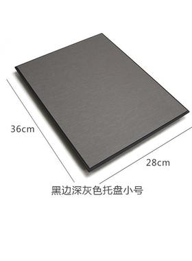 轻奢软装PU皮革托盘首饰展示板样板房衣帽间道具饰品摆件底座