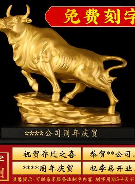 铜牛摆件纯黄铜生肖大号牛气冲天东北缺角铜华尔街家居办公装饰品