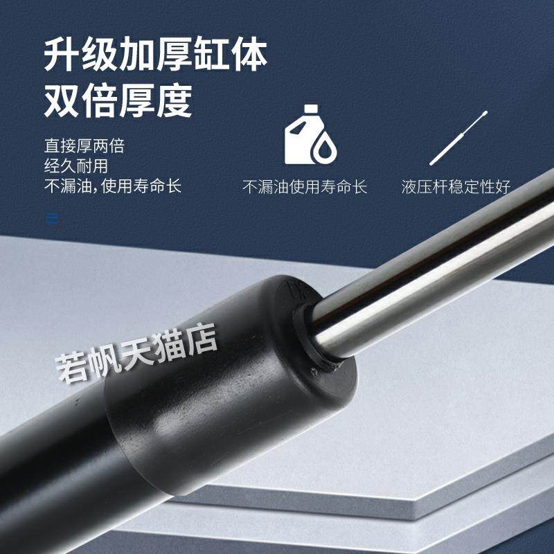 长城腾翼C20R后备箱液压支撑杆后背尾门支架伸缩顶杆气弹簧助力器 - 图0