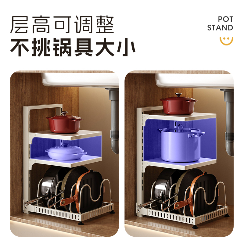 物鸣新款橱柜锅具收纳架锅架厨房置物架家用多功能下水槽下收纳架