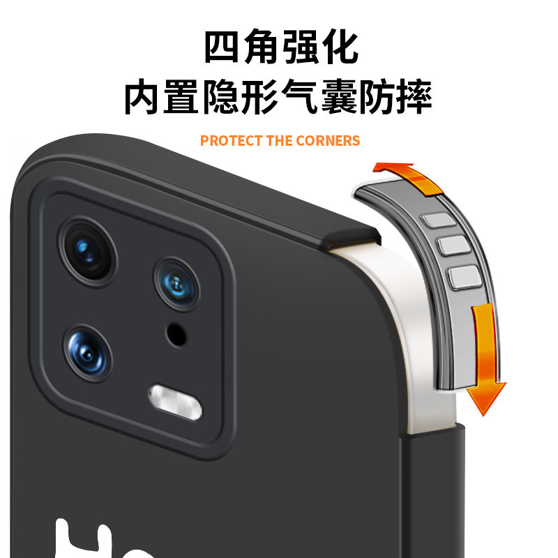小米13手机壳12s新款14pro男ultra全包x防摔11男款10超薄9散热8硅胶mix4液态cc9高级9e青春版civi1s至尊适用