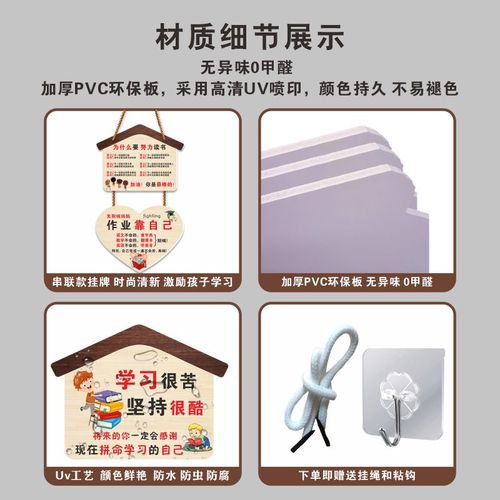 儿童励志挂牌成长公约家规十条作业靠自己努力读书加油学习标语牌支持定制