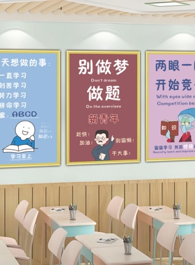 自习室墙面装饰厂家直销