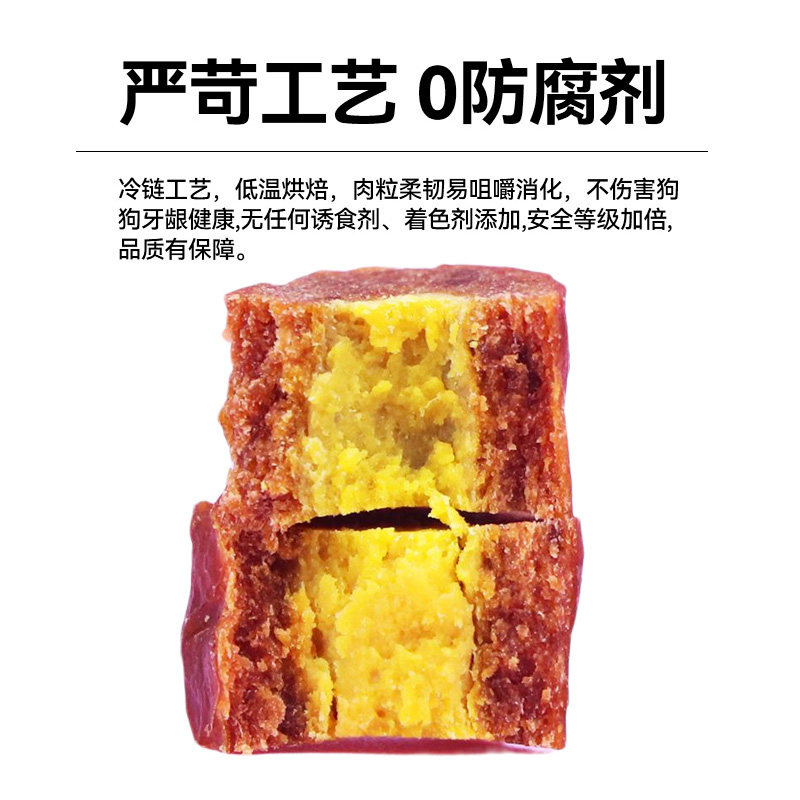 狗狗零食牛肉蛋黄粒小型犬小狗泰迪比熊金毛幼犬训狗奖励营养拌饭,淘宝优惠券,粉丝福利购,淘宝优惠卷