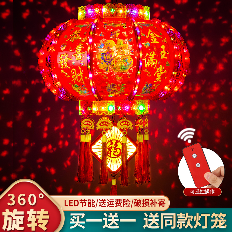 2024新年七彩led旋转灯笼大门口一对新款2025走马灯春节阳台挂饰