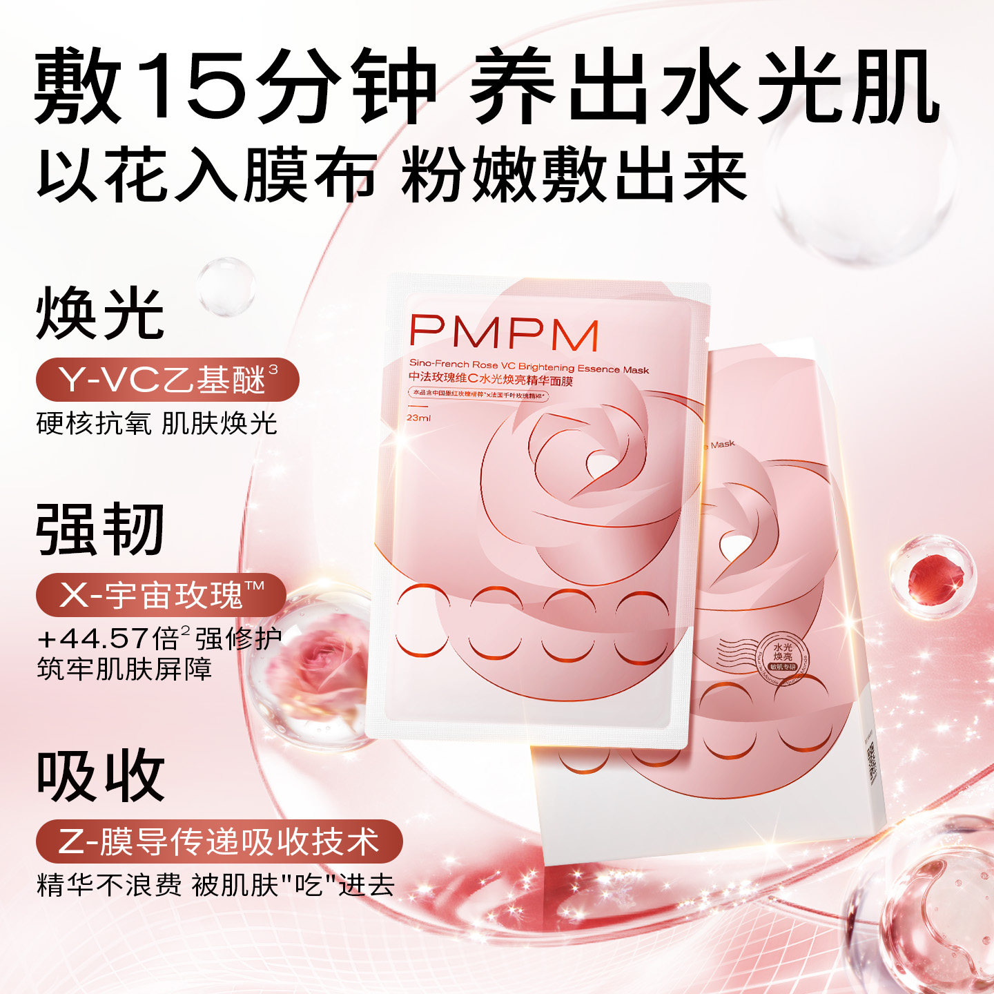 图 4