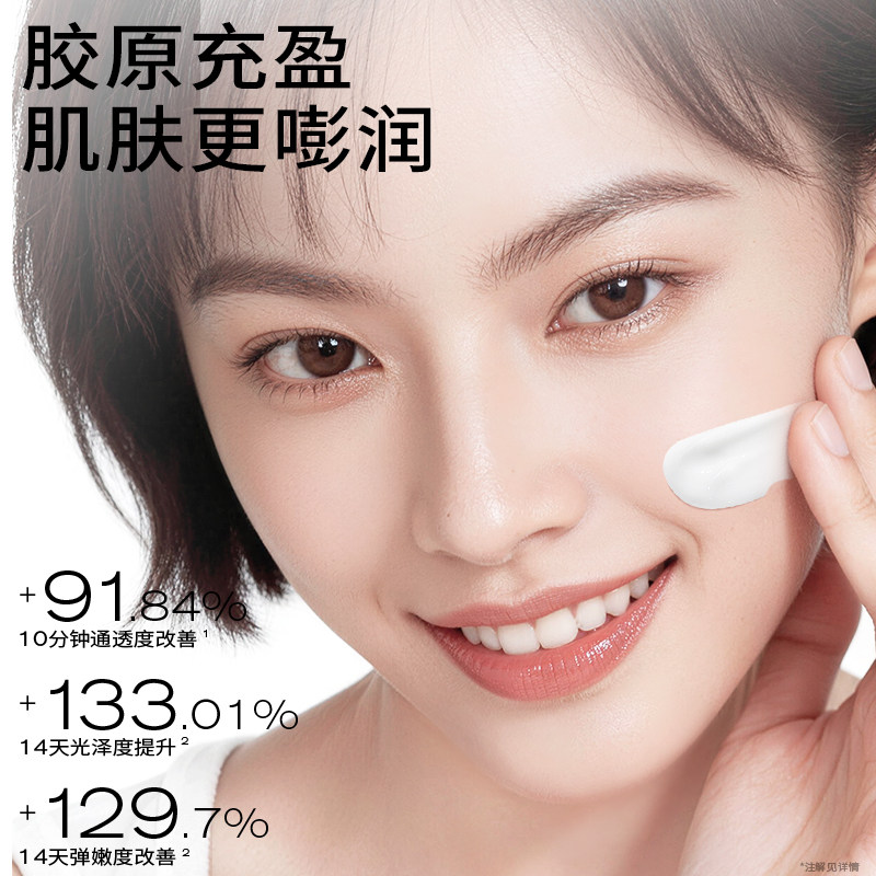 【立即抢购】PMPM白松露精华面霜清爽保湿滋养补水提亮水嫩充盈