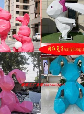 玻璃纤维卡通雕塑定制兔子雕塑创意造型兔子小品庭院商业街动物摆