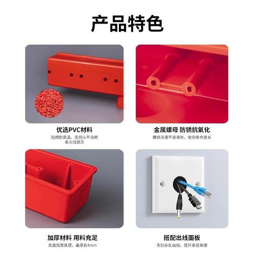 PVC86型电视背景盒 五联影音底盒 背景墙专用预埋盒扁管式接线 线 - 图1