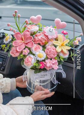 教师节花束送女老师妈妈生日礼物针织毛线玫瑰抱抱桶客厅装饰摆件
