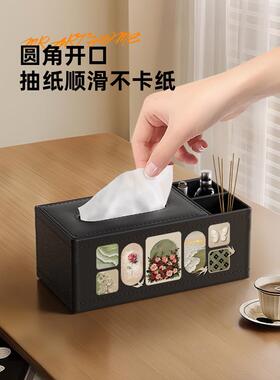 高档皮革纸巾盒卧室餐厅轻奢抽纸盒桌面多功能遥控器收纳盒纸抽盒