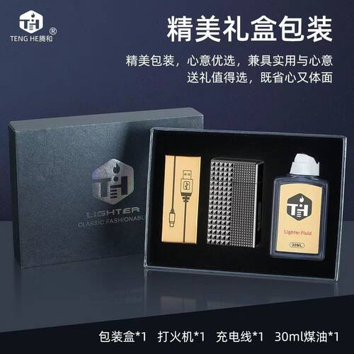 抖音智能科技声控煤油打火机油电混合清脆朗声可视仓个性创意礼品 - 图2