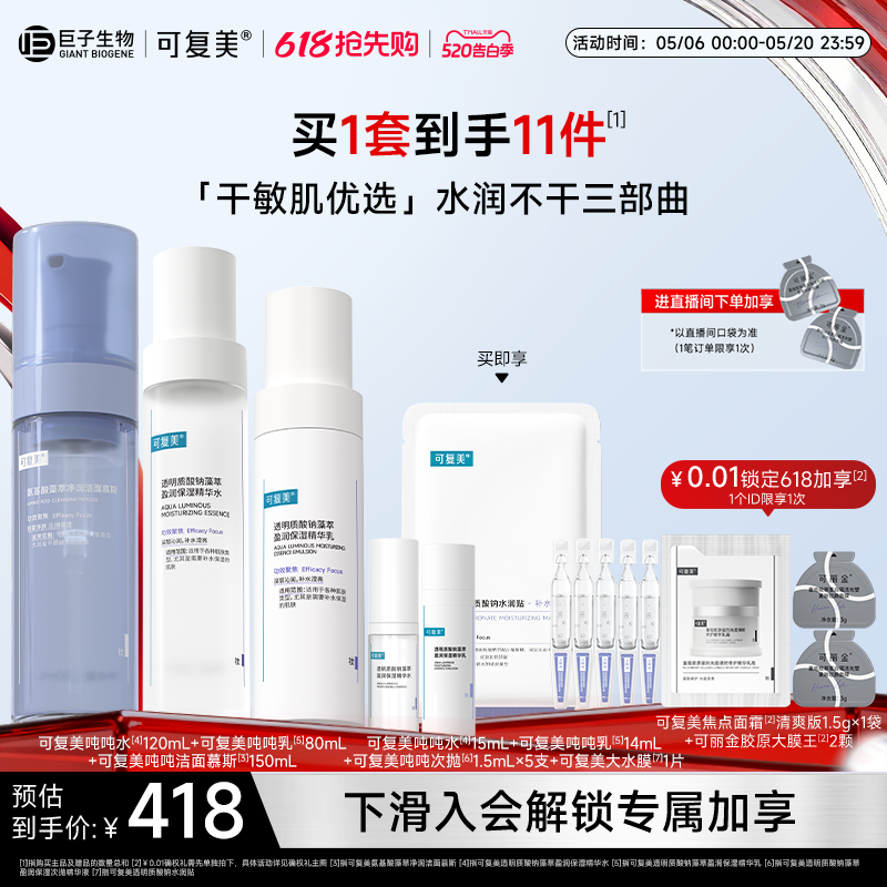 商品图