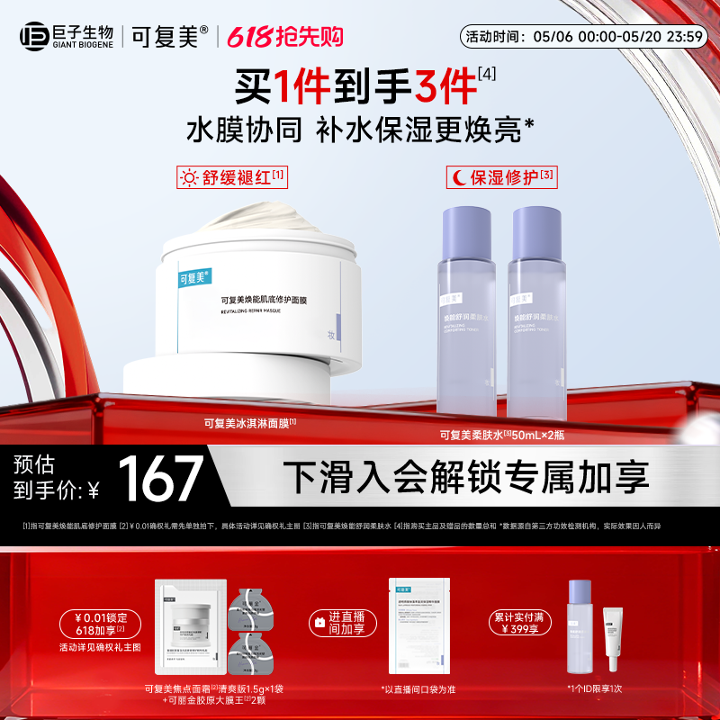 商品图