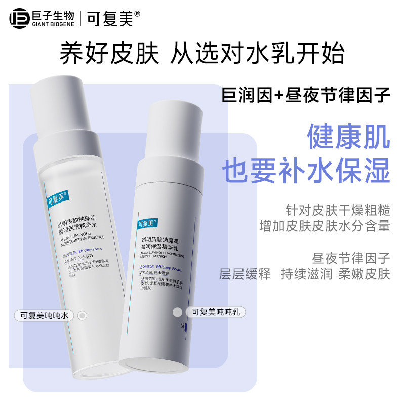 图 3