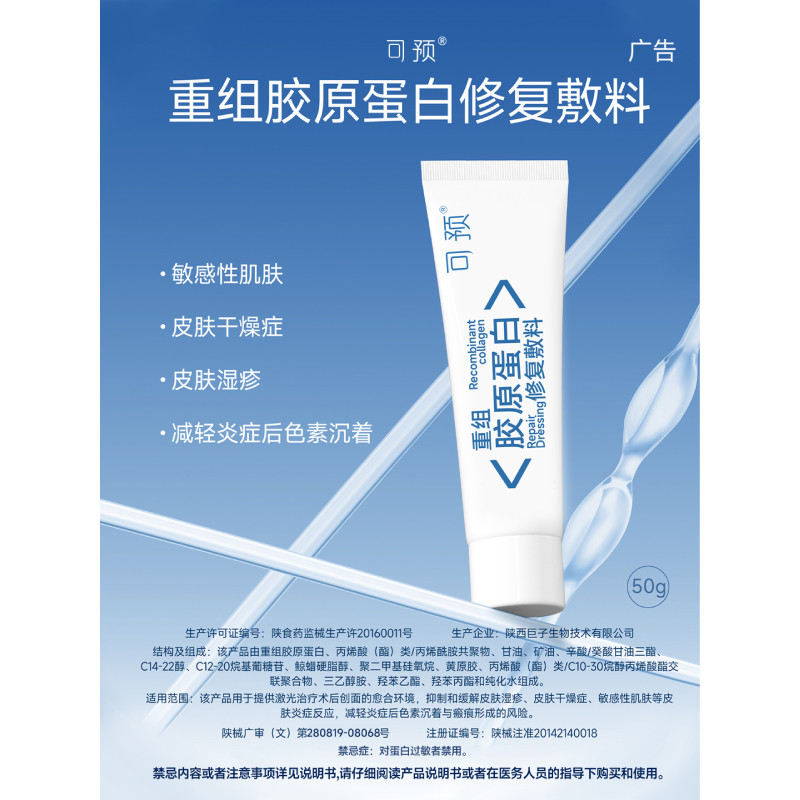 商品图