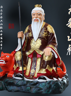 供奉寺庙山神爷神像大型山王