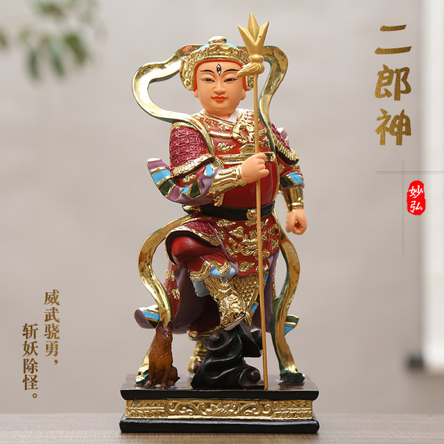 Yang Jian resin Erlang Zhenjun Roaring Sky Dog General ornaments