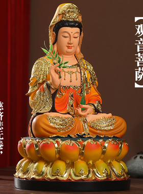 地藏王摆件观世音居家供奉佛像