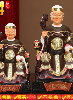 树脂黑妈妈供奉佛堂黑老太神像