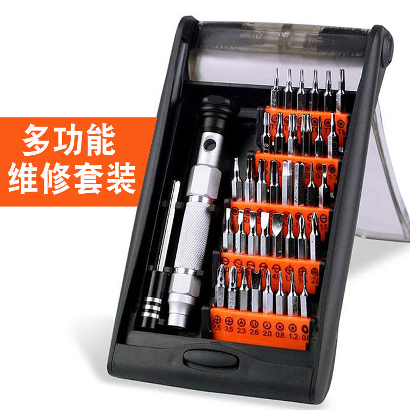 杰科美拆电脑手机维修多功能小起子 杰科五金螺丝批组套