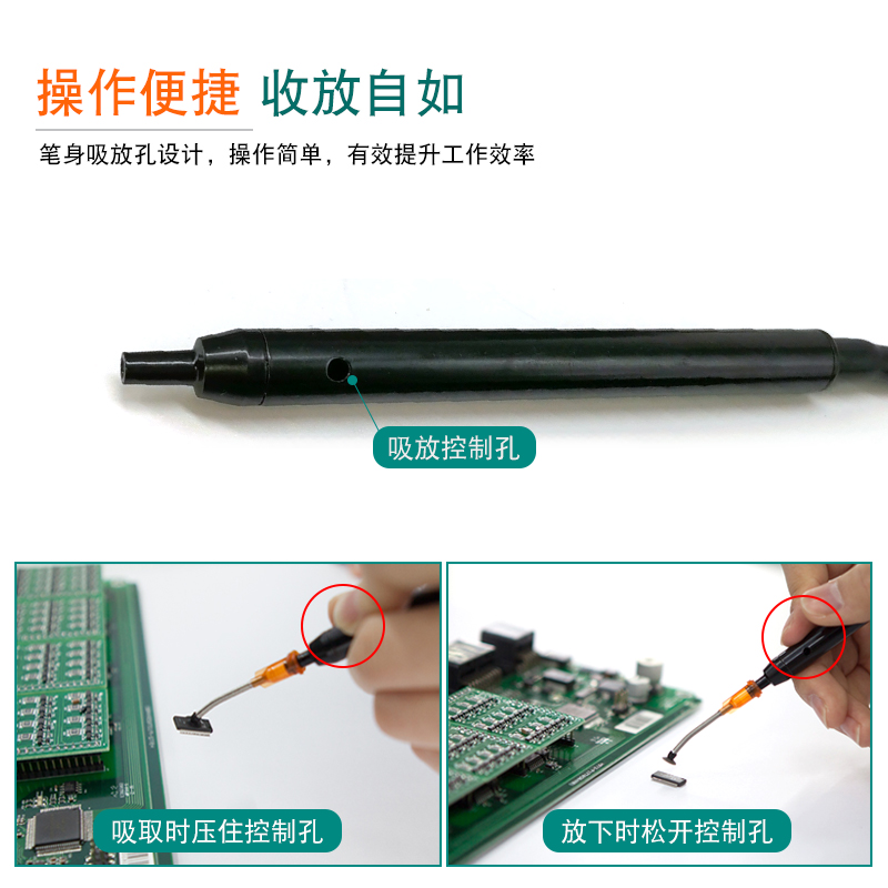 QUICK快克 真空吸放台382A配件吸咀笔10W功率真空泵解焊返修焊台 - 图3