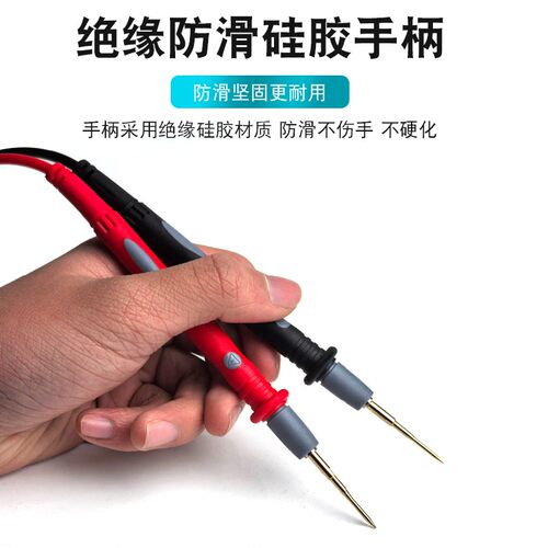 20A万用表笔特尖可换探头通用型可拆卸笔尖硅胶线测试笔电工配件 - 图3