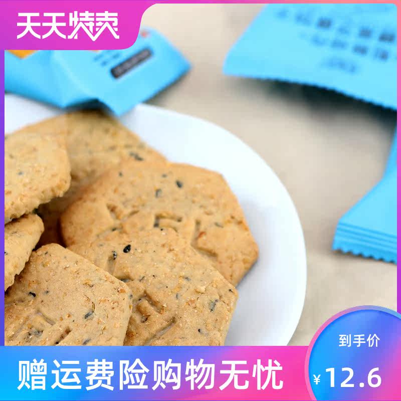 喜宝宝贝满月诞生代餐酒百日喜饼 源增酒类喜饼/诞生礼饼