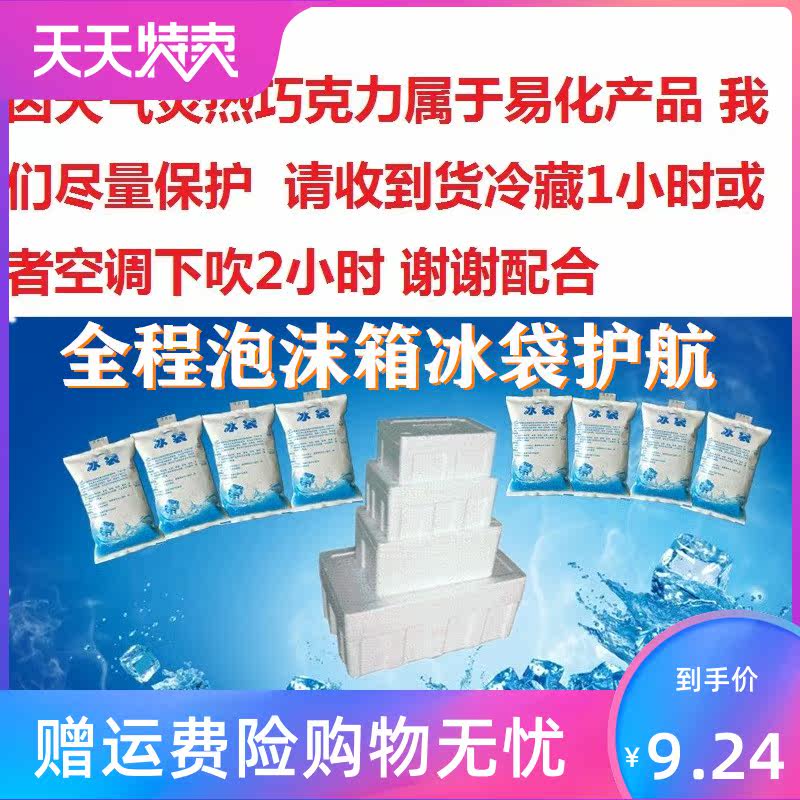 金币巧克力蛋糕装饰散装金花生金条 源增酒类黑巧克力