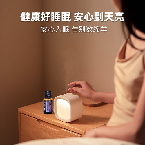 多特瑞美国doterra薰衣草单方精油助助眠官舒缓官网正品15ml - 图2