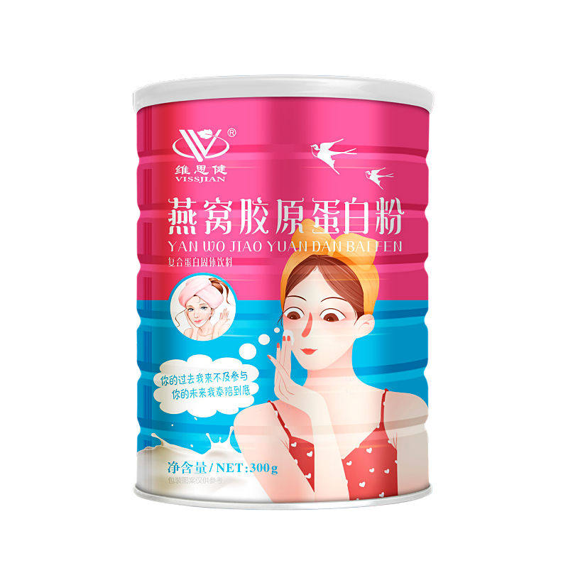 维思健燕窝胶原蛋白肽粉女性成人 维思健胶原蛋白
