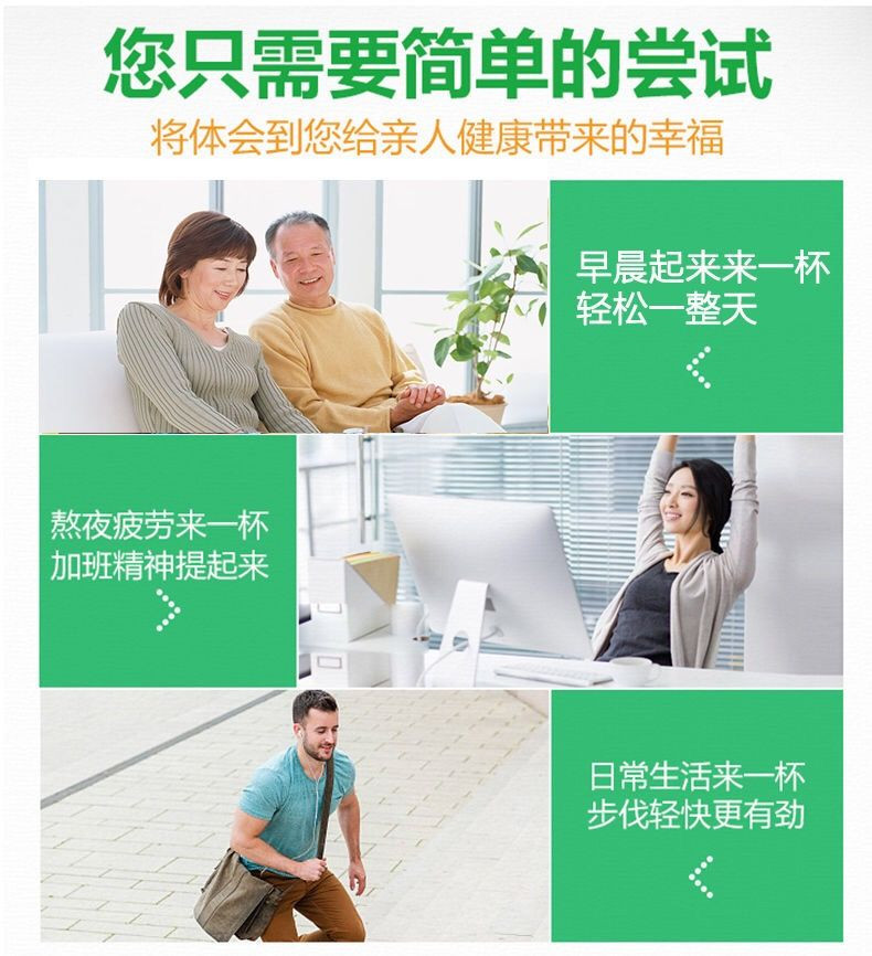  维思健大豆分离蛋白/混合蛋白