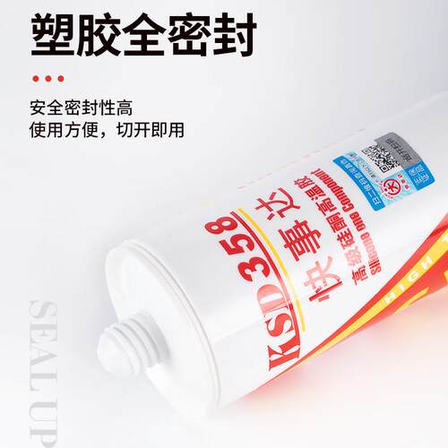 快事达358高温胶 耐高温玻璃胶发动机免垫机动车缸体胶防油防水 - 图1