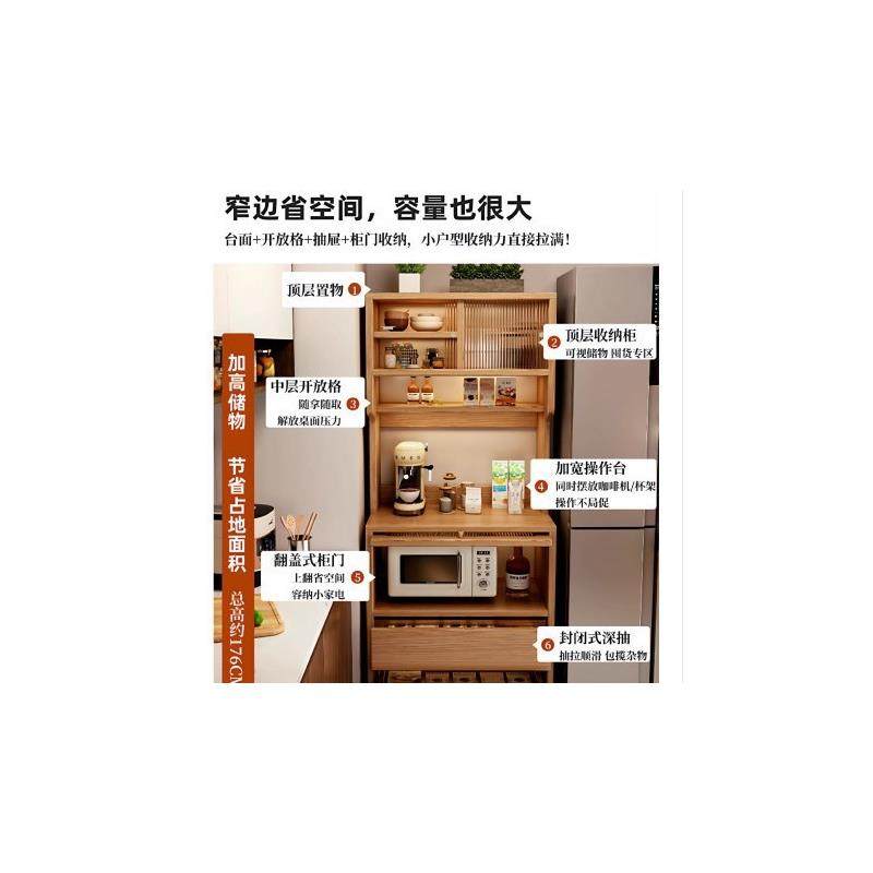 餐边柜客厅靠墙置物柜原木风窄边柜家用茶水柜小户型高柜子储物柜,淘宝优惠券,粉丝福利购,淘宝优惠卷