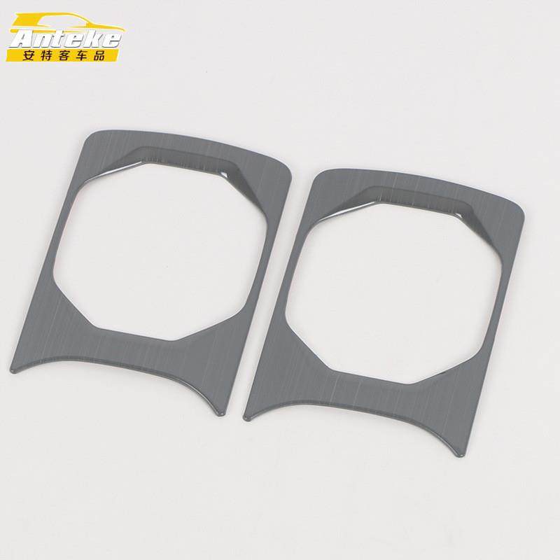 用于极氪22款009中间座椅水杯面板饰框罩亮片内饰汽车配件改,淘宝优惠券,粉丝福利购,淘宝优惠卷