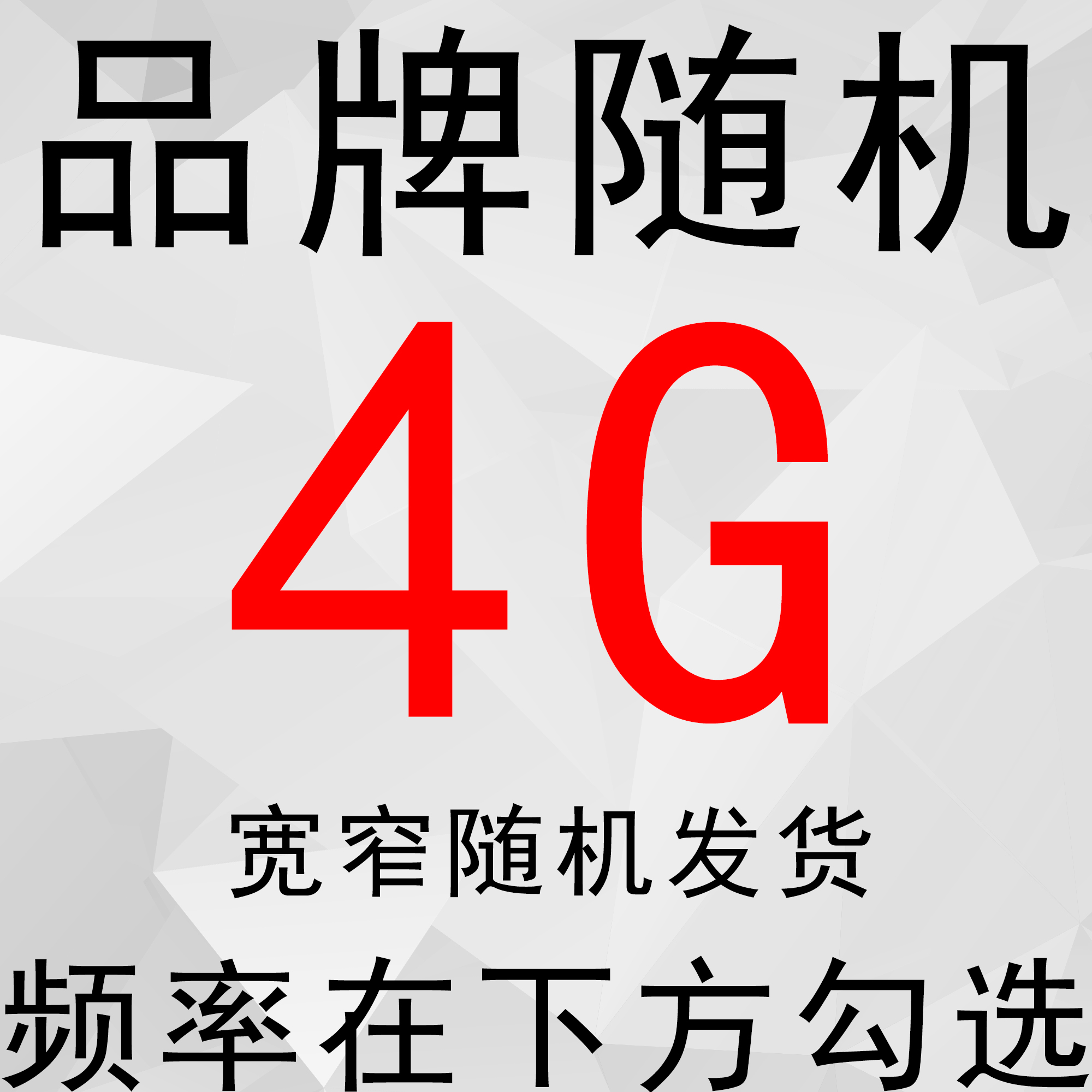 包邮二手拆机DDR3台式机 4G 8G 1333 1600  威刚金士顿三代内存条 - 图0